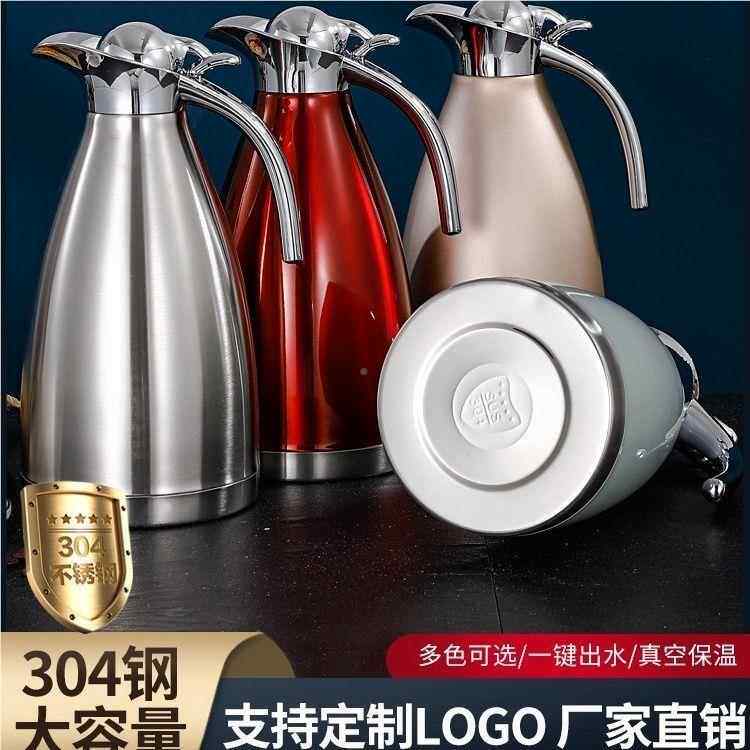 3v04锈ZKQ钢宿舍饭酒店店kt高档茶壶保温水不壶热水瓶水壶大容量