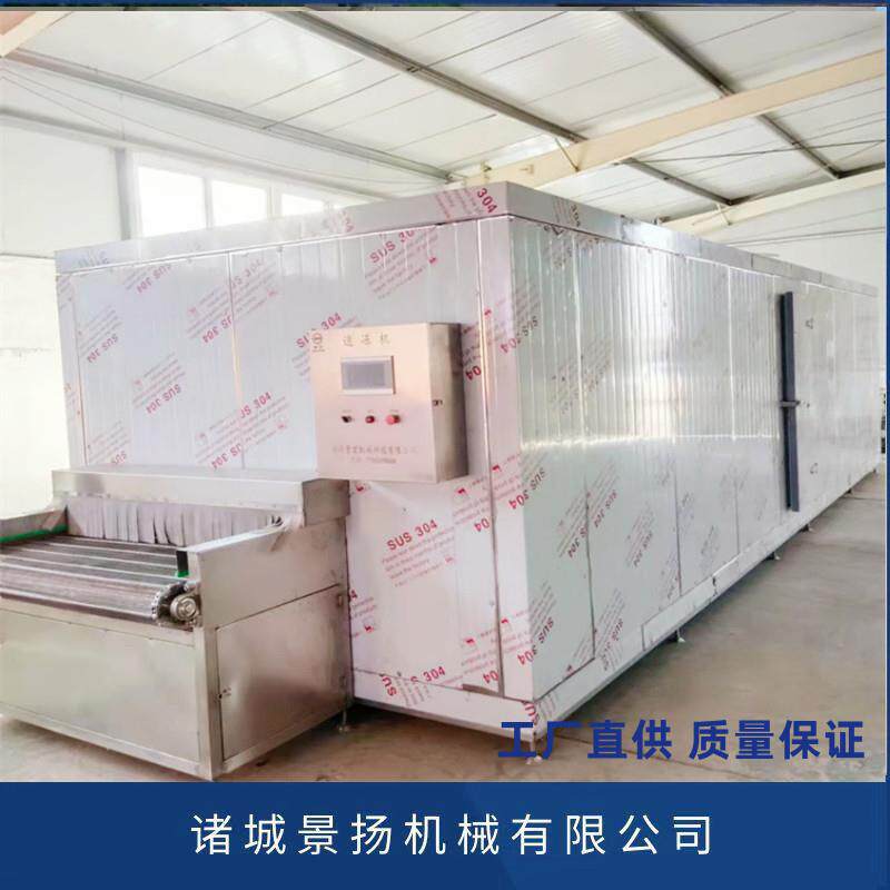 压缩机式全自动速冻机花卷春卷隧道式速冻机设备液氮速冻机