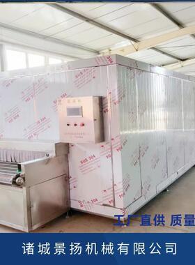 压缩机式全自动速冻机花卷春卷隧道式速冻机设备液氮速冻机