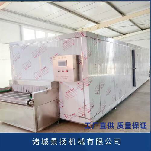 压缩机式全自动速冻机花卷春卷隧道式速冻机设备液氮速冻机