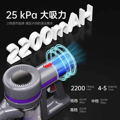 家用吸尘器无刷电机250W大功率无线吸尘器LED绿家用一件起批