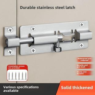 不打孔不锈钢门闩门锁木门窗浴室防盗加厚门闩门扣左右外露门闩