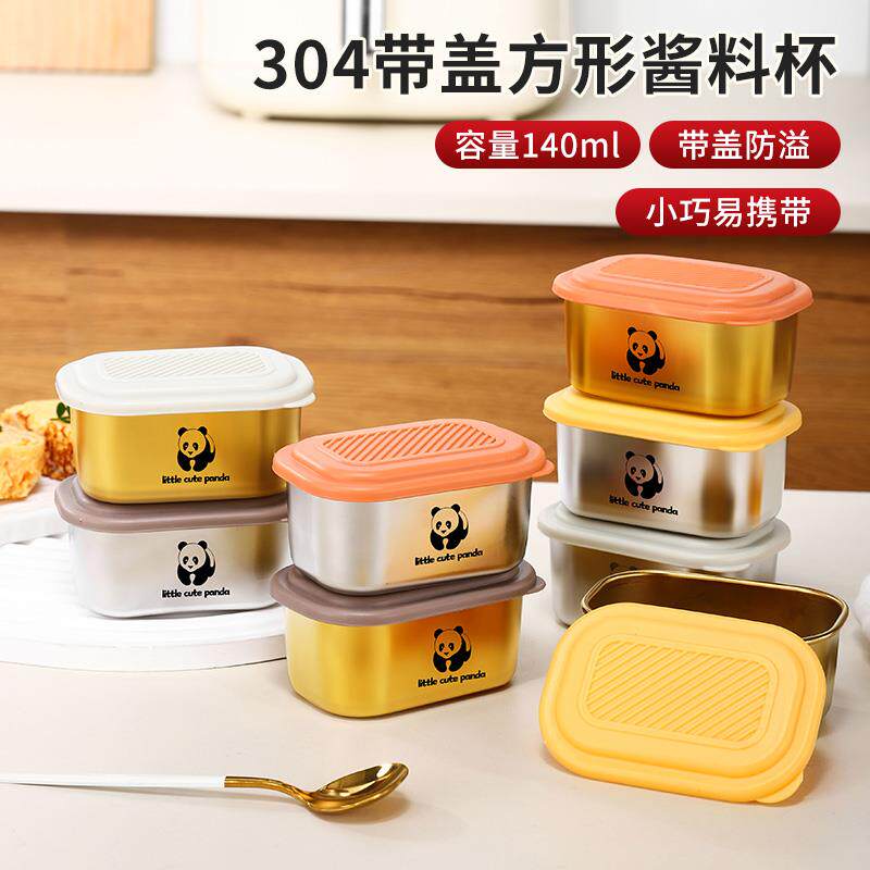 304不锈钢140毫升加厚酱料杯小料收纳盒户外野餐小杯子带盖便携盒