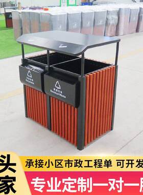 街道大号户外垃圾桶小区分类防腐木垃圾箱室外带烟灰缸果皮箱定制