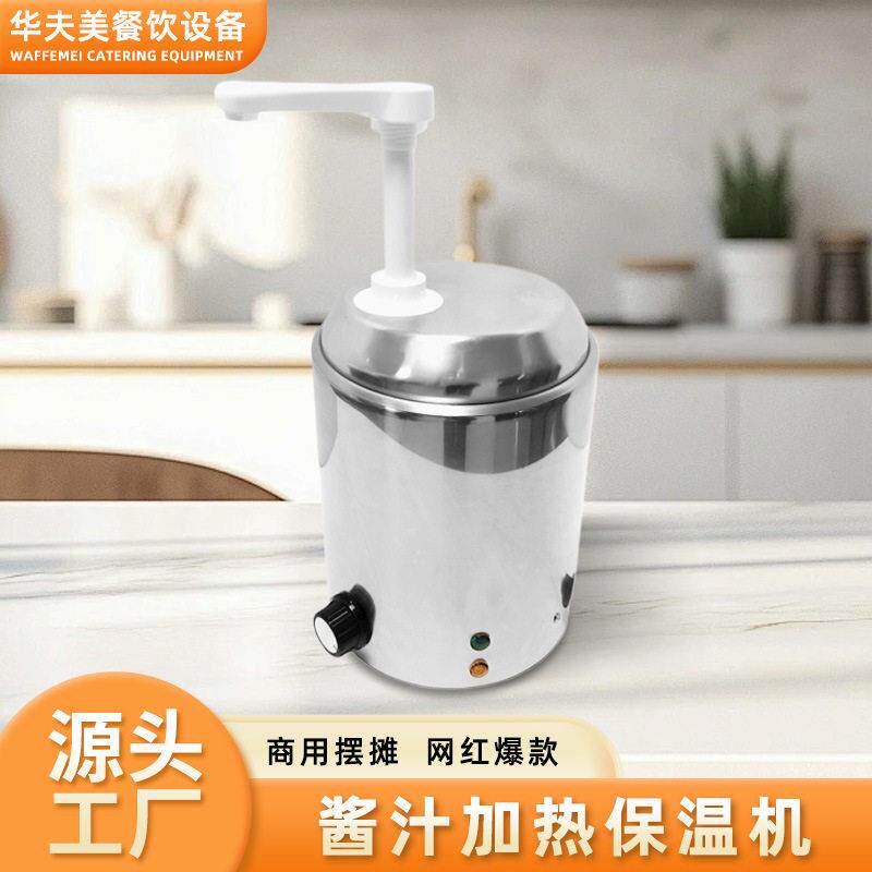 商用恒温加热泵式挤压器2L奶酪保温桶芝士酱汁果糖分发机