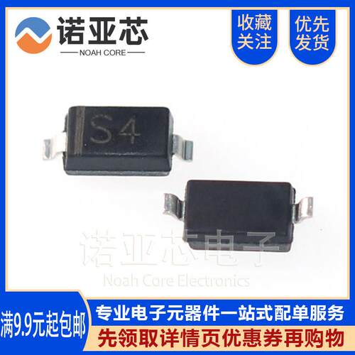 1N5819W/S4/SOD123 1206 贴片二极管 IN5819 1N5819W 1K=17元