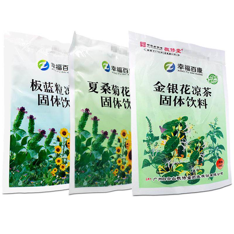 广东幸福百康夏桑菊金银花下火凉茶颗粒冲剂正品16包