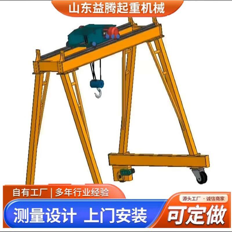 重工业设备厂家移动式龙门架2吨8吨双梁轨道式电动门式起重机