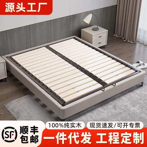 全实木榻榻米无床头床钢木静音排骨架床架现代简约小户型齐边床