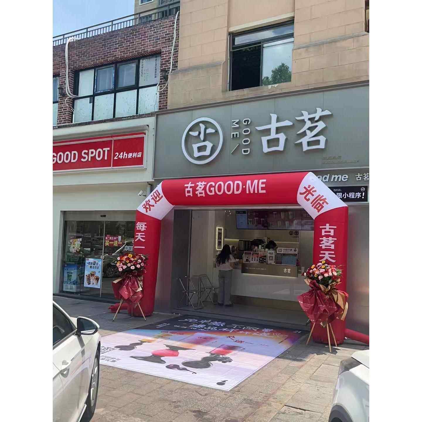 厂家定制充气拱门小方形气门开业庆典活动彩虹门拱棚广告气模气球