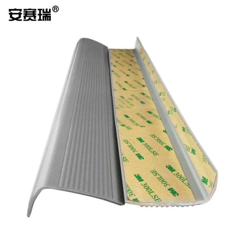安赛瑞PVC直角楼梯防滑条自粘L型防滑条台阶止滑条5x2.5cm1米长纯