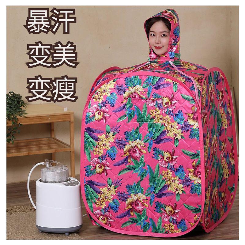 汗蒸箱家用全身排毒桑拿房浴箱湿蒸舱发汗袋蒸汽桶煮中药熏蒸机仪