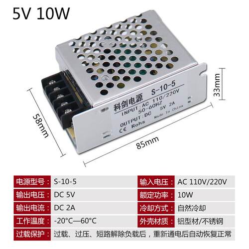 高档5V40A带风扇开关电源源LED电监控电源5V200W设备电2源5伏3a20
