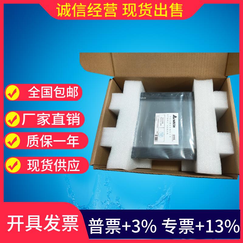 台达DOP-B07S411/B05S100/S111/B07S515/B08E515/B10S411 N500S52