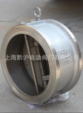 直销H76WH77W-16DN250止回阀对夹式止回阀蝶形止回阀