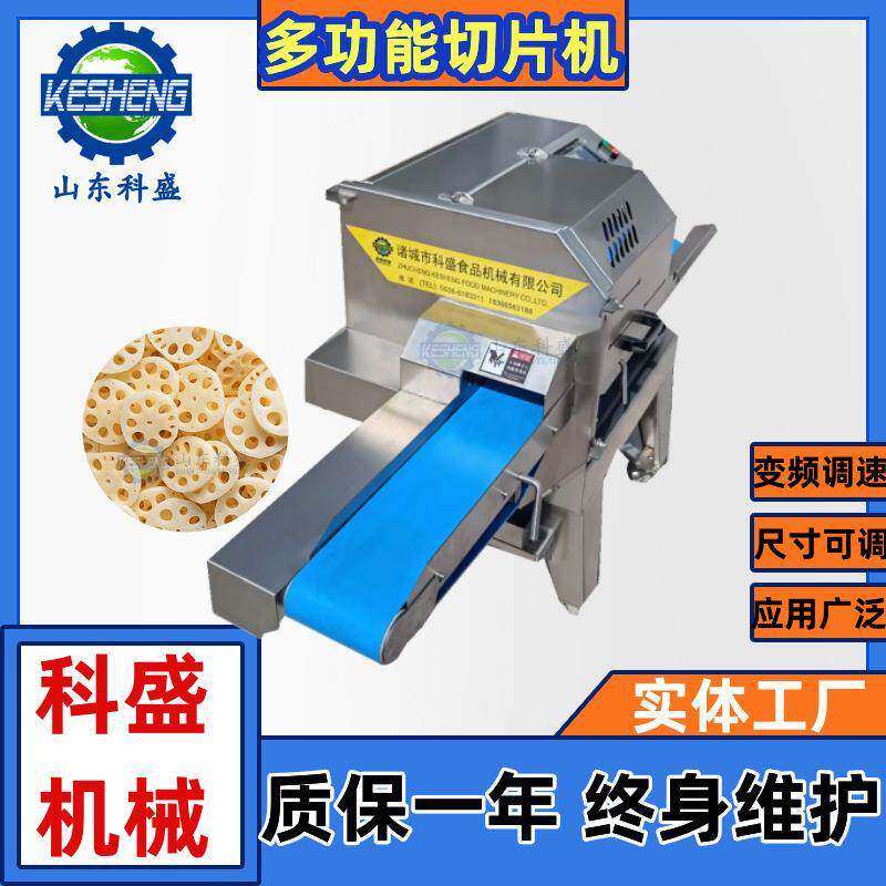 微冻肉切片机商用数控熟肉切片机火腿腊肉腊肠猪耳朵切片机