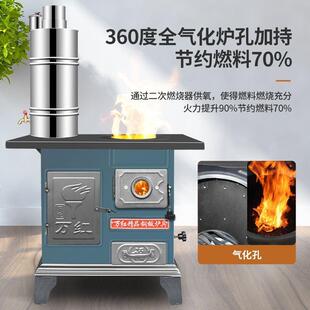 烤火炉 新型气化柴煤炭两用取暖炉家用室内无烟农村移动柴火灶冬季