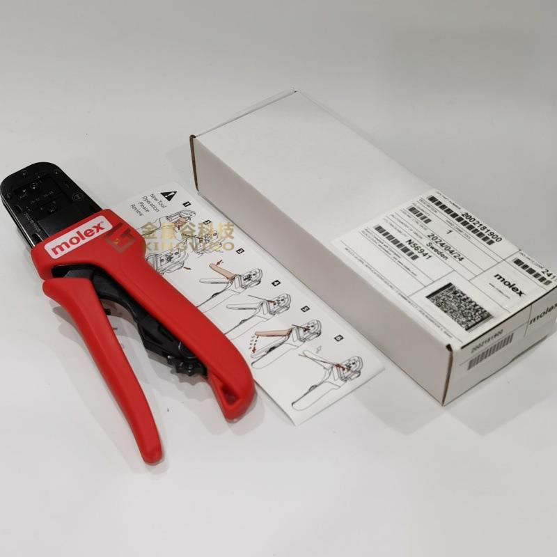 MOLEX 手工压线钳压接工具200218-1900