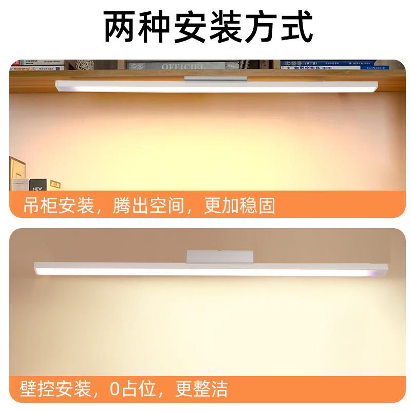 #F7N2N1壁挂式护眼灯led台灯学习全光谱儿童写字书桌长条磁吸其他