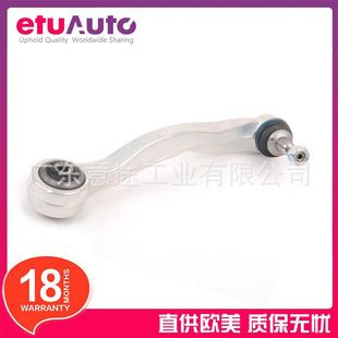 适用宝马525i530i545i550iE60下悬挂左控制臂31126760181