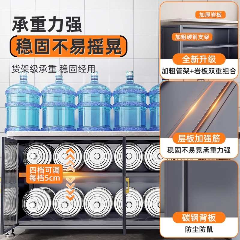 物橱柜餐柜子架置收纳新款岩厨房一体储边多功能落地板物家用靠墙