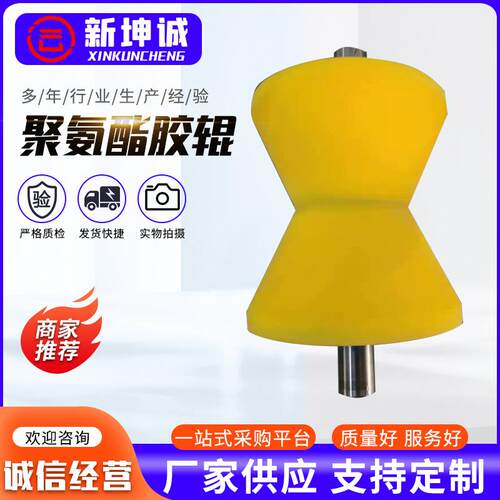 耐磨耐压聚氨酯胶辊买水聚醚滚筒，耐溶剂耐温四氟氟喃辊轴