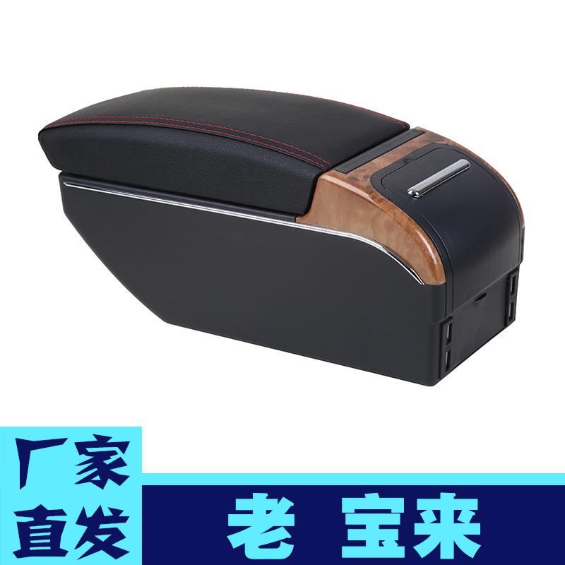适用于大众宝来经典中央扶手箱03款大众老款宝来手扶箱原改装配件