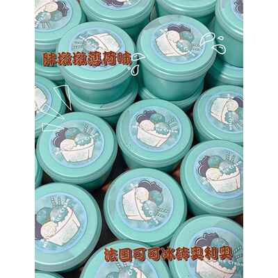 奶油质感自制游戏盒模拟白色黏液手工彩色粘土