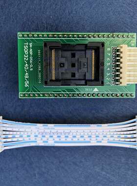 TSOP32 TSOP40 TSOP48 TSOP56  XGecu T56 专用 适配器  烧录座