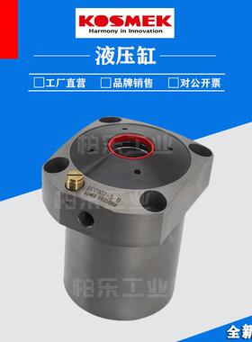 考世美KOSMEK支撑器油缸 LC0652/0752/0902/-S-D系列杠杆式液压缸