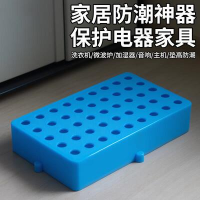 塑料托盘防潮垫板物流卡板超市地台仓库货架垫仓板宠物家用垫高板