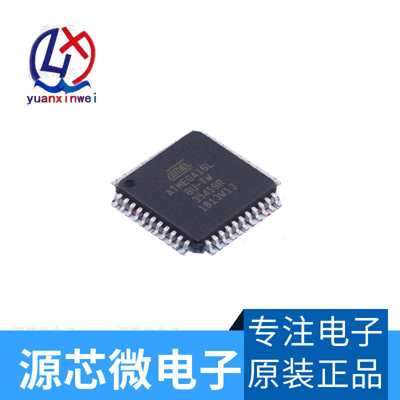 ATMEGA16L-8AU ATMEGA16L TQFP44 原装 质量保证