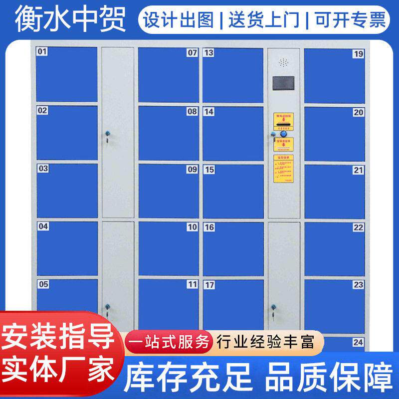 厂家销售超市存包柜智能存包柜商超存储柜子大量现货