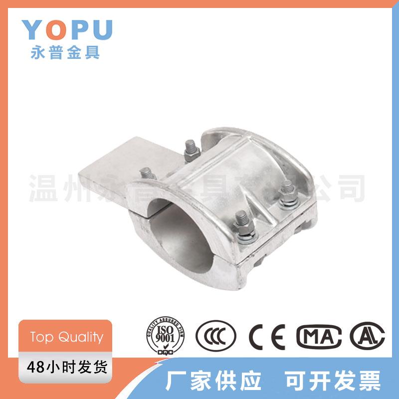 管母线T型线夹 MGT电缆固定夹铝合金线夹垂直设备线夹T接金具厂家