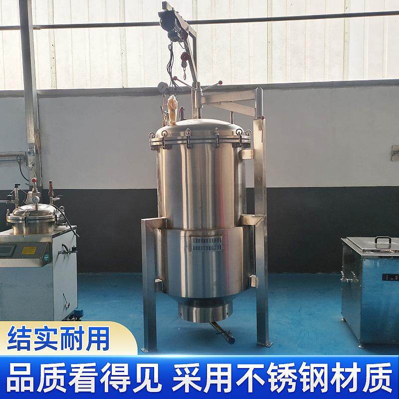 商用大型高压锅高温高压蒸煮机不锈钢粽子高压煮锅带吊筐粽子煮锅
