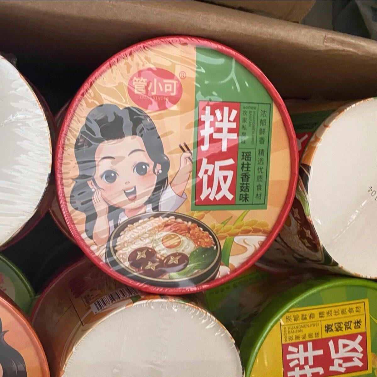管小可冲泡黄焖口味懒人米饭免煮桶装速食宿舍牛肉方便即食整箱