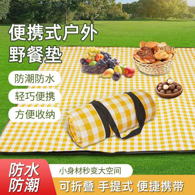 野餐布加大户外加宽防水垫露营垫加厚春游便携野营垫耐脏旅行毯