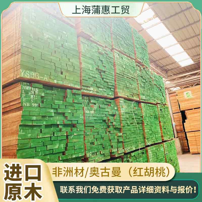 红胡实木直拼板ZLJ非洲木实材原木板实木板桃指接板奥古曼木板