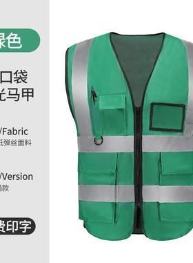 高档一盾款反光工交通背心工工新地程反光马甲安全服防护作服橙色