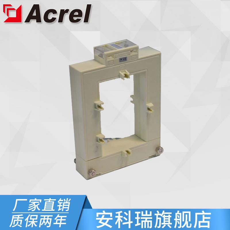 安科瑞AKH-0.66K-120*80 1000/5A 开口式电流互感器