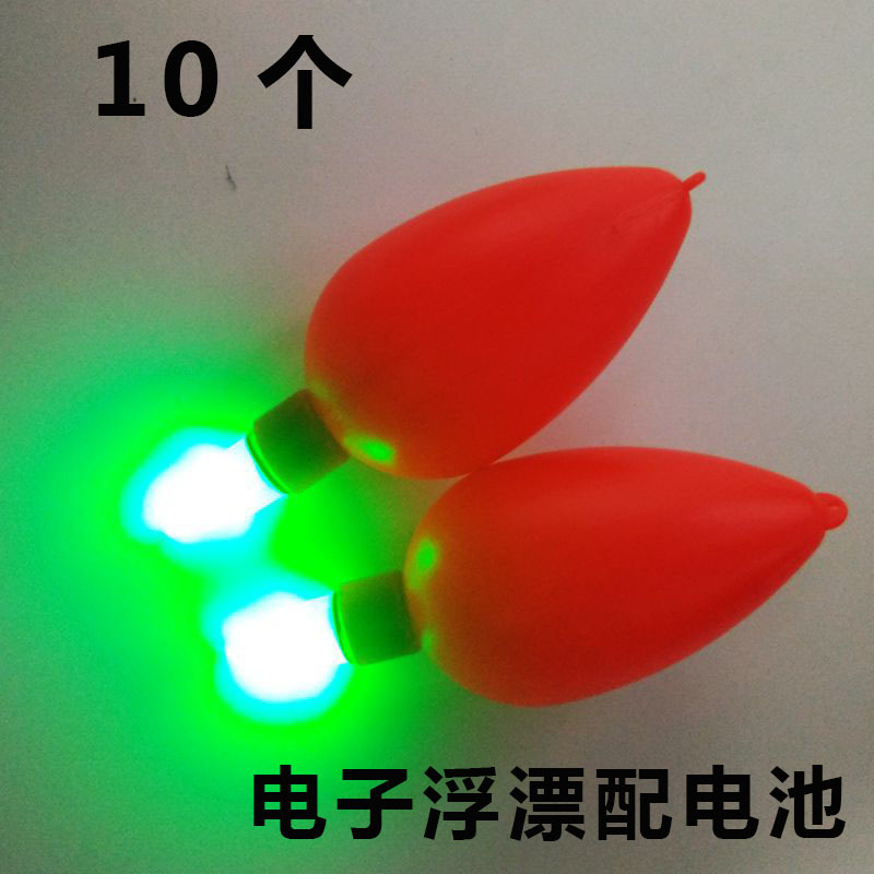 大头鱼钓鱼电子夜光其他垂钓用品