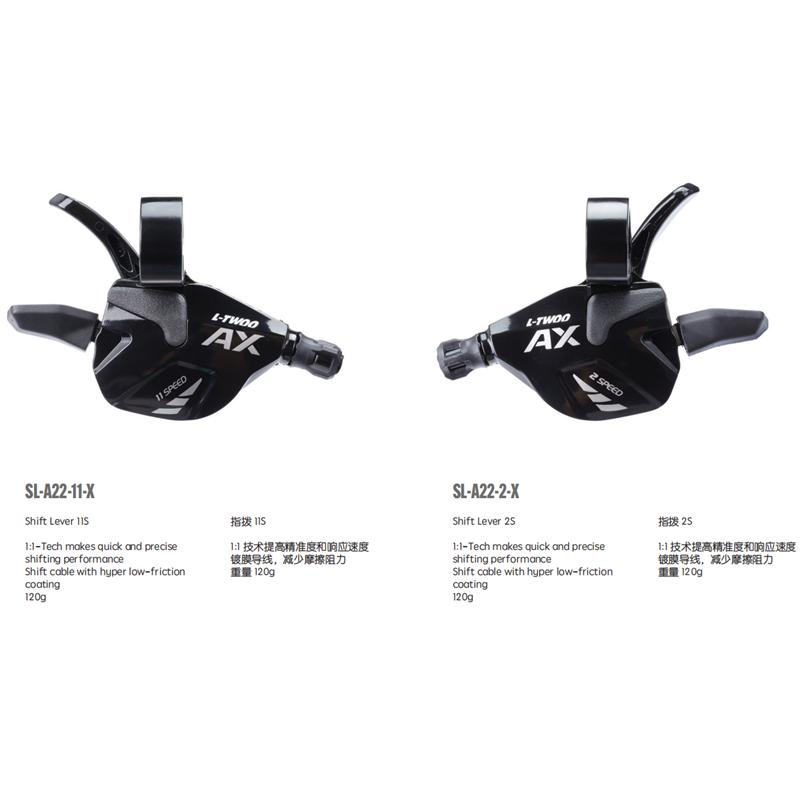 LTWOO AX22速山地车变速器中套2x11指拨变把前拨后拨中空牙盘7000