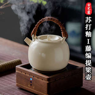 提梁藤编茶壶 苏打釉煮茶壶 围炉煮茶茶壶 电陶炉煮茶壶陶瓷 单个