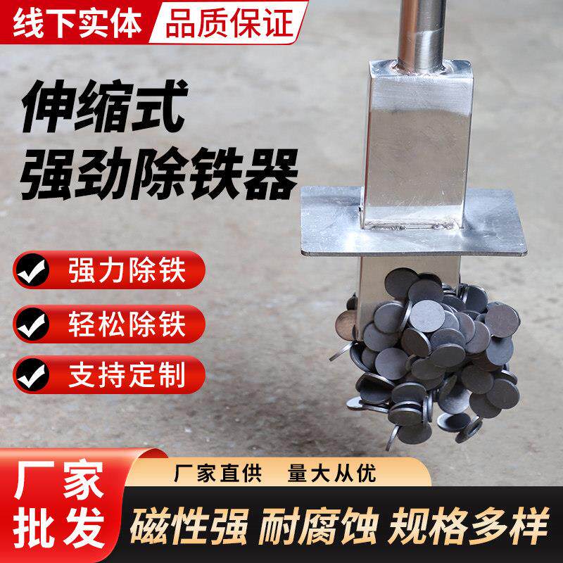 抽拉式强磁拾铁器手动式永磁吸铁器超强磁吸铁钉吸铁屑铝膜清理器