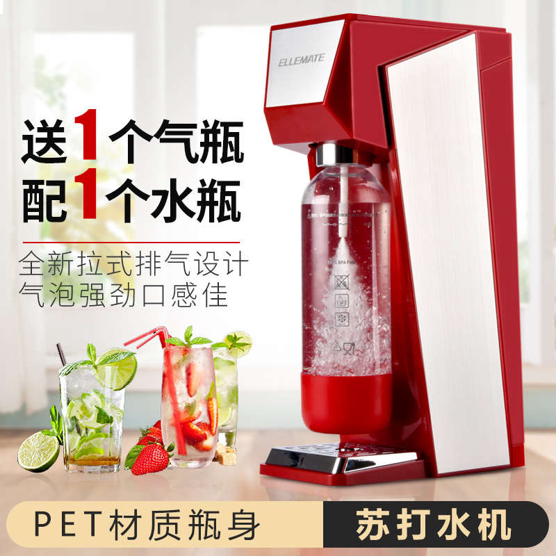 气泡水机商用奶茶店气泡机家用苏打水机汽水机制作汽泡水机台式