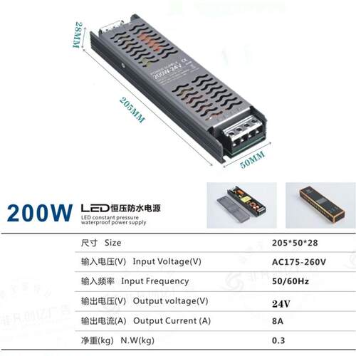 正品LED带开关电源灯槽条灯灯驱动变压器适配器镇流器 220V转12V2