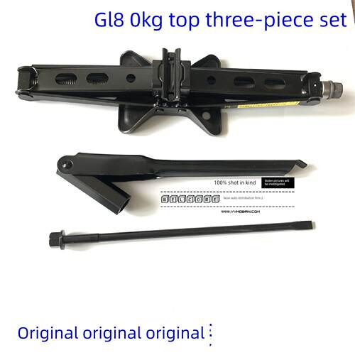 原装适用别克GL8备胎工具千斤顶GL8商务车陆尊换备胎摇杆轮胎扳手