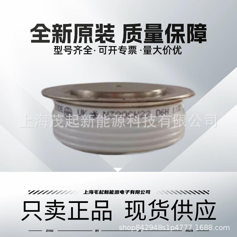 N390CH24 N390SH26 N390CH28 N390CH30 西码可控硅