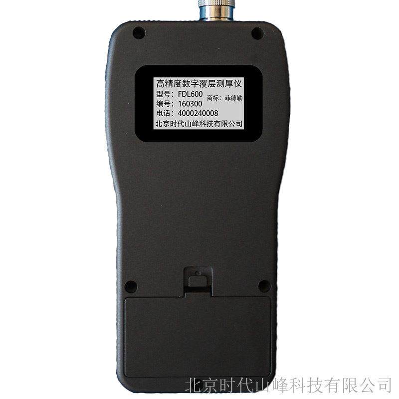 高温300度多功能高精度数字式便携式覆层测厚仪探头F1/F3/N1探头