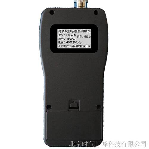 温300度多功能精度数字高式便携式FDL600覆层高测N厚仪探头F1/F3/
